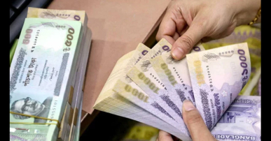 অকার্যকর ৫ ব্যাংক; কাজ শুরু করেছে প্রশাসক অকার্যকর ৫ ব্যাংক; কাজ শুরু করেছে প্রশাসক