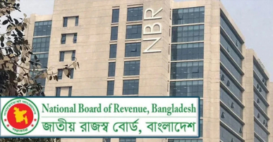 অনলাইনে রিটার্ন বাধ্যতামূলক : এনবিআর