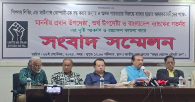 কার স্বার্থে বন্ধ হবে পিপলস লিজিং?