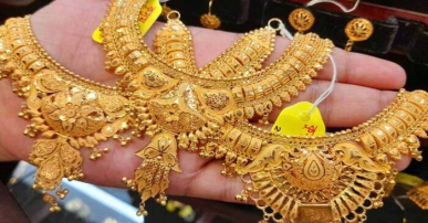 সোনার ভরি ১ লাখ ৭৫ হাজার ৭৮৮ টাকা